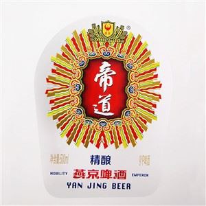 400ml dostosowane Logo wzór druku kubki ceramiczne piwa